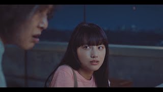清原果耶、“星ばあ”桃井かおりとの不思議な出会い　映画『宇宙でいちばんあかるい屋根』本編映像