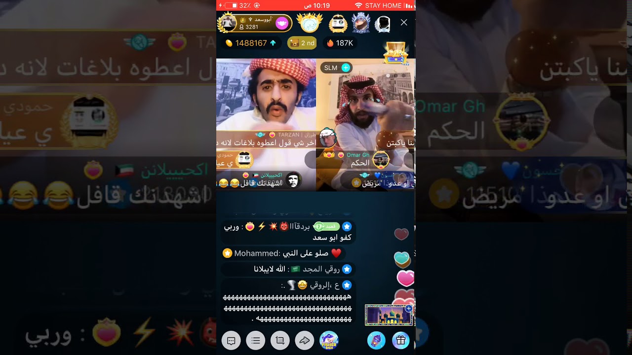 أبو سعد يجلد سالم 😂🔥