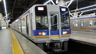 南海1000系1004Fー急行ー泉佐野行き(春木停車･最終電車)　なんば駅発車 #南海 #南海電車 #南海本線 #南海線 #南海1000系 #急行泉佐野 #急行 #泉佐野 #最終 #なんば #発車