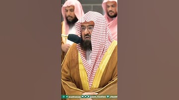 من أجمل التلاوات التي تسمعها لفضيلة الشيخ د. عبدالرحمن السديس || قال من يحيي العظام وهي رميم