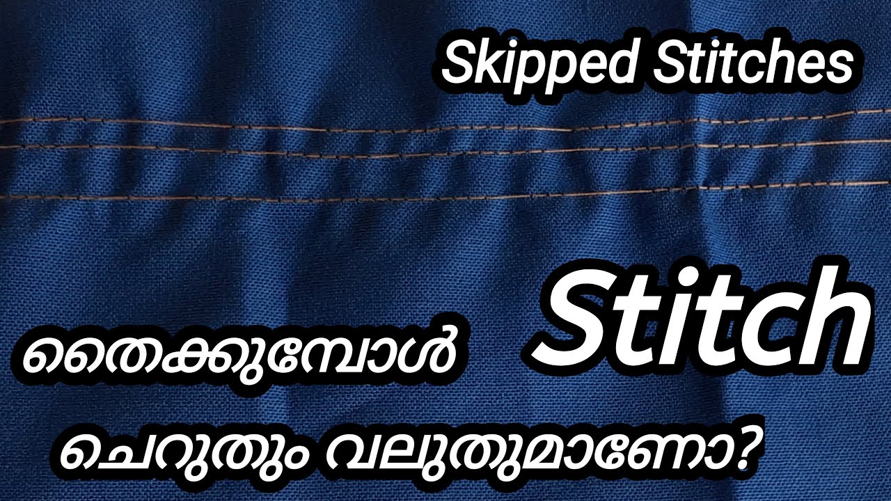 Skipped Stiches problem and Solution on Sewing machine malayalam