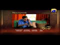 Watch Naik Parveen - Episode 64 Teaser | HAR PAL GEO Online In HD