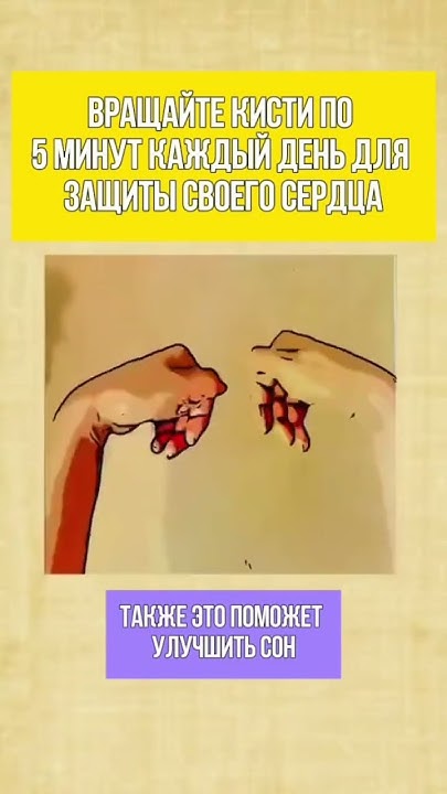 #здоровье #массаж #медитация #гармония #оздоровление #исцеление # ...