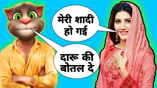 Rapat likh lo na daroga ji | sapna Choudhary vs Billu funny call | official desi chora | sapna ke ga