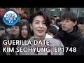 Guerilla Date: Kim Seohyung [Entertainment Weekly/2019.02.04]