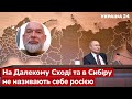 🔴ШЕЙТЕЛЬМАН: росія розділиться на частини, які потім стануть конфедерацією - Україна 24