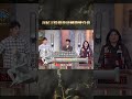 JR紀言愷想拚逆轉勝變負債【#全民星攻略】#曾國城 #蔡尚樺 #shorts