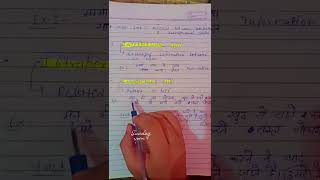 CTET MOST IMP DIFFERENT BETWEEN INTERPERSONAL & INTRAPERSONAL SKILL✨👌📖📚🖊️🙎🙎👌👌
