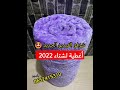 بيع الجملة و التقسيط للإستفسار أو طلب المنتوج 0652415310