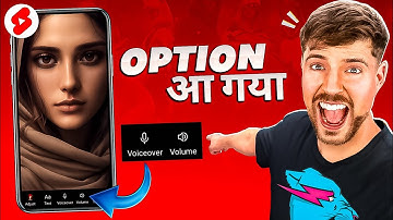 volume adjust button not showing in youtube shorts 🤫 100% working trick 😍