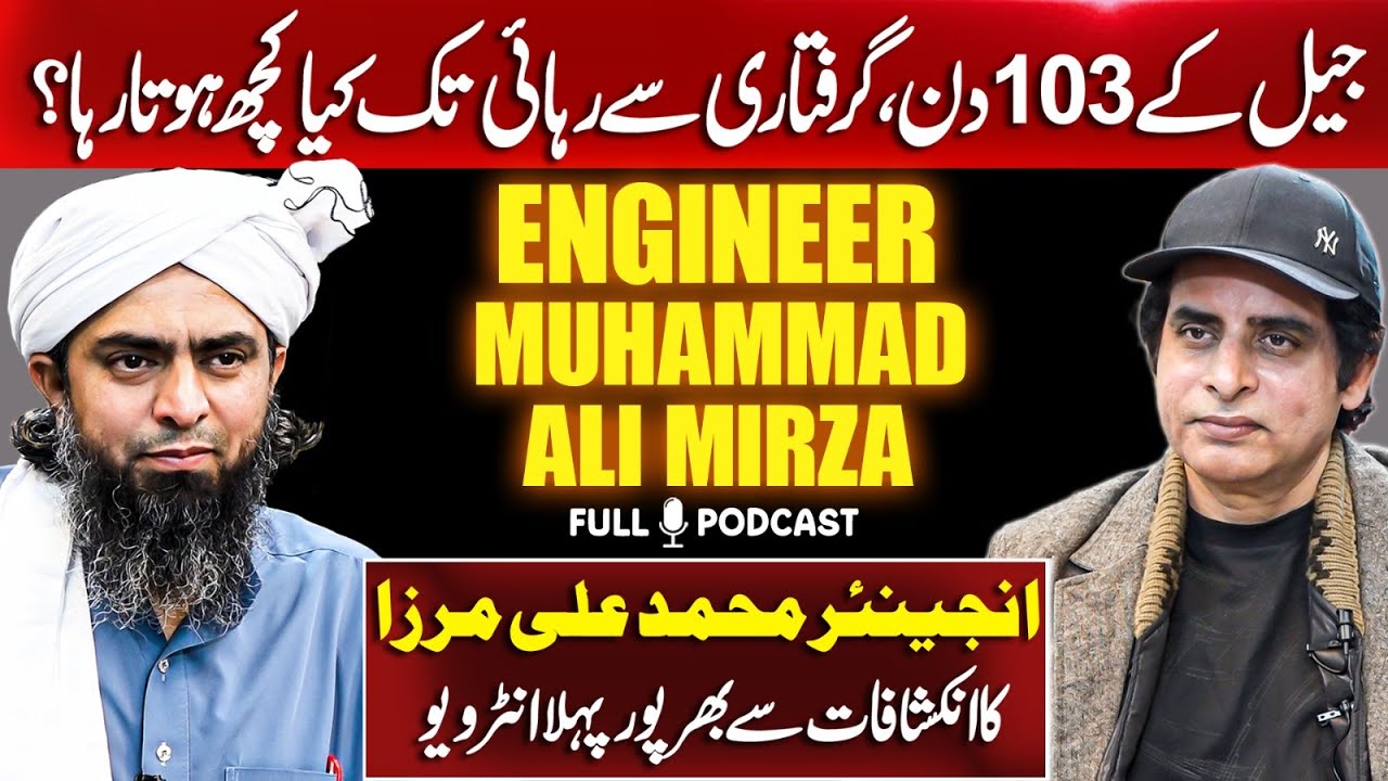 Engineer Muhammad Ali Mirza’s First Interview After 103 Days in Jail | Podcast with Irshad Bhatti