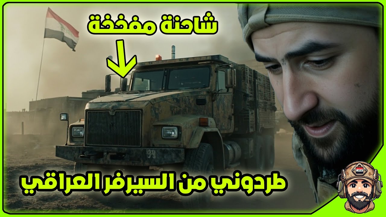 جبت شاحنة بيها 20 طن متفجرات وفجرتها بلجيش | Arma3