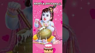 Happy Birthday Kanha ji ??❤️?trending viral shorts kanha krishanjanmashtami