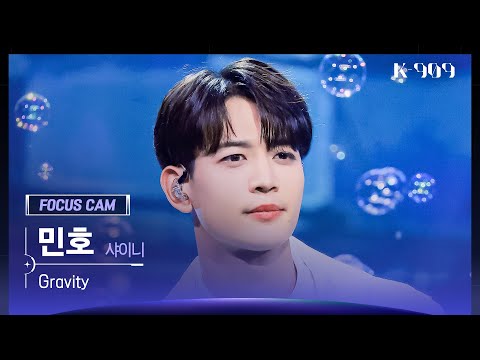 [909 포커스캠 4K] SHINee (샤이니) 민호 직캠 Gravity (MINHO FanCam) 