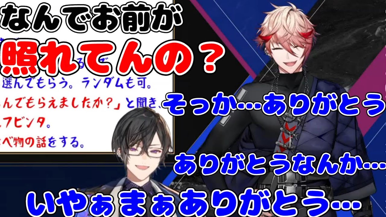 凸待ちに来たセラ夫の想定外の回答でありがとうボットになってしまう四季凪アキラ【四季凪アキラ/セラフ・ダズルガーデン/VOLTACTION/にじさんじ切り抜き】