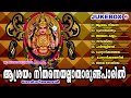 മലയാളക്കരയൊന്നാകെ സൂപ്പർഹിറ്റായ ദേവീഗീതങ്ങൾ | Hindu Devotional Songs Malayalam | Devi Songs Mp3 Song