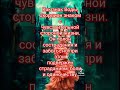 ♏Скорпион ♏ИНТЕРЕСНЫЕ ФАКТЫ!!
