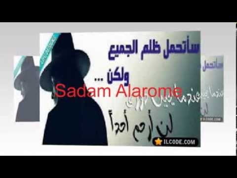 طارق الشيخ شكلك ايه