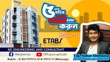 Building design (G+4) in ETABS Software || Etabs KD Engineering || Building Design | Online Couse