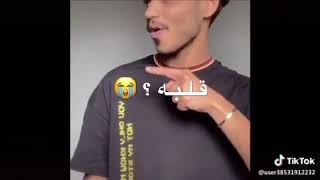 يـعـســى قـلـبـه لـي يــبــتــســم🥺🖤،