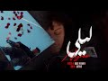 NEGROW Laila OFFICIAL MUSIC VEDIO 2024 