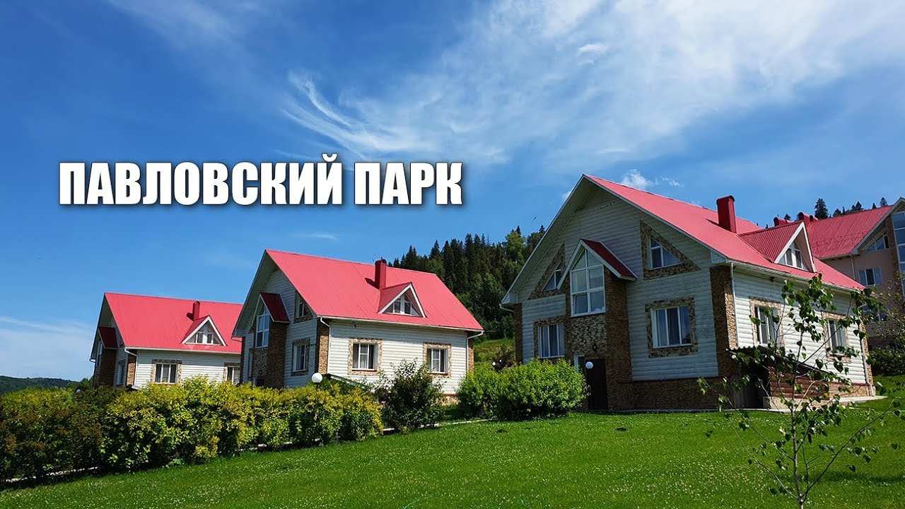 Уфа павловка на машине