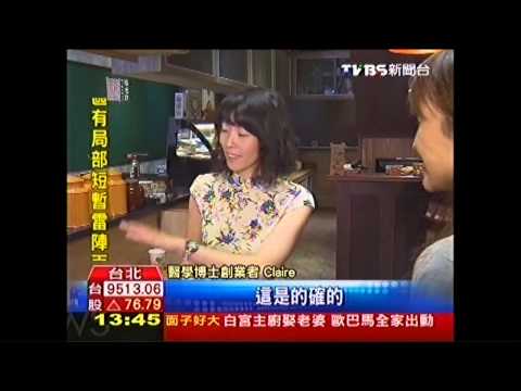 留美博士到藥廠當白老鼠　月領20K