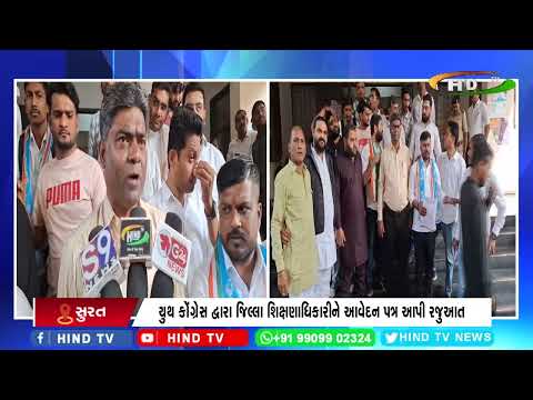 સુરતમાં ગોડાદરાની આદર્શ પબ્લિક સ્કુલમાં વિદ્યાર્થીની આપઘાત