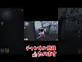 絶対当たってる攻撃が当たらなくておじいさんになるくれいど【第五人格】【identityV】