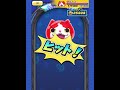 【ぷにぷに】クロスエンマがおはじき特効レベルに強い!#short