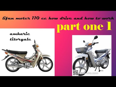 Lifan 110 cc