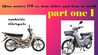 Lifan 110 Cc How To Drive And How To Work...part One 1