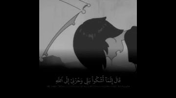 تلاوة خاشعة تبكي القلب 😢بصوت إسلام صبحي حالات واتس اب قران 😭💚🍃