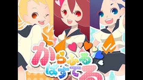 DDR A w/Naye - からふるぱすてる (Beginner)