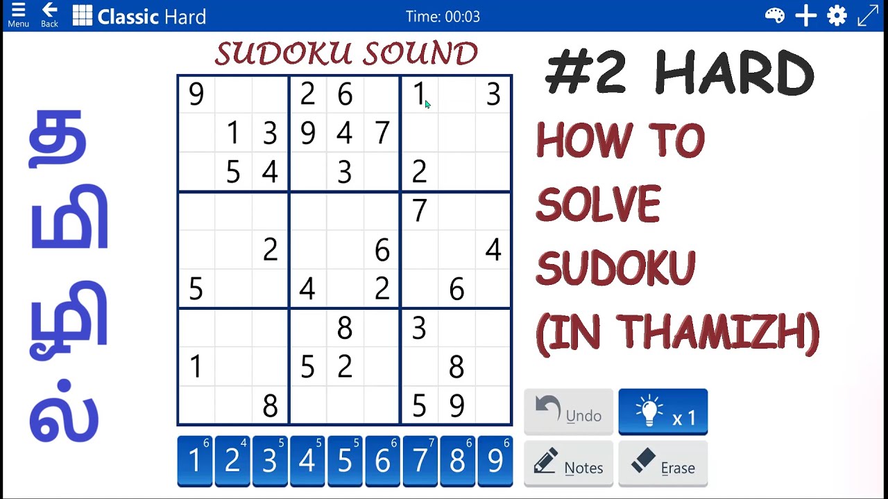 Learn Sudoku Tricks in Thamizh - #2 Solve HARD level Microsoft Sudoku
