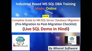 MS SQL Server Database Migration (Pre-Migration to Post-Migration Checklist) #sqldba #migration