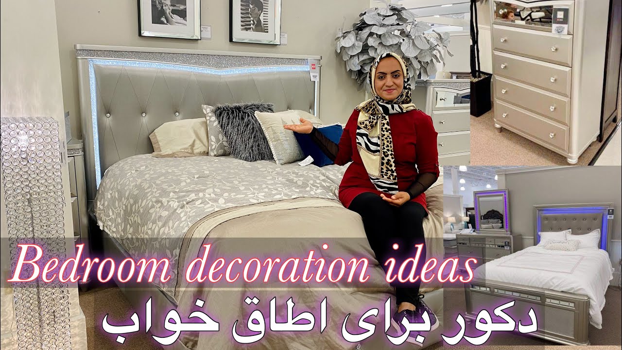 دکور برای اطاق خواب دکور شیک ومدرن Bedroom decoration ideas at value