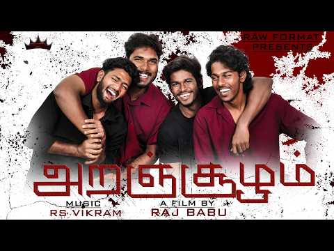 ARANJOOZHAM | Short film | Raj Babu