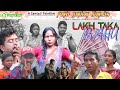 Lakh taka bahu  new santali telefilm by rabindra marndi  kherwal taras production