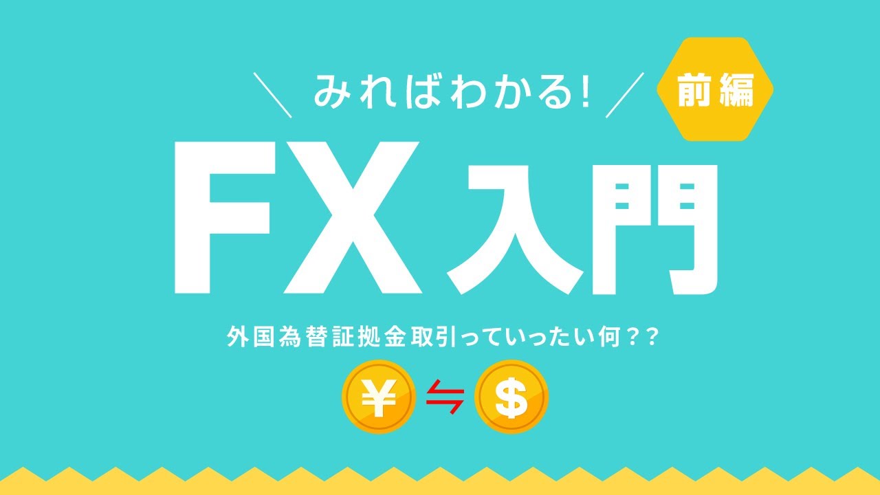 【中古】 外国証券投資ＡＢＣ/ふっこ書房/ふっこ書房 au PAYカードの登録方法 | 三菱UFJ eスマート証券（旧社名：au