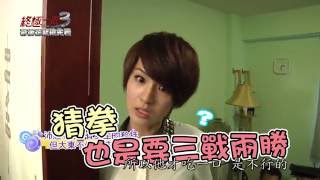 20130918 KoOne Re-act 花絮: King的少女心