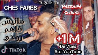 Cheb fares ft hassouna Cicinyo - Manich Fahem Rouhi مانيش فاهم روحي live 2020 by Yugo.ikichi