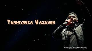  Ennoda Vazhvil Unnoda Sera Tamil  Song Download  Mp3 