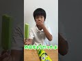【5人姉弟末っ子長男】学校が早く終わって、ベロベロバーアイスとギルティ炭酸を買ってきました