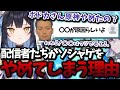 【原神】完凸への思いを語りながら、ヌヴィレット天井までガチャを引く夜よいち