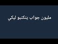 اغنية ياغصن بان بالكلمات يحيي علاء الاغنيه الذي ابهرت الجميع 2018 YouTube 2 اغنية ياغصن بان بالكلمات يحيي علاء الاغنيه الذي ابهرت الجميع 2018 YouTube 2
