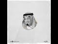 غازي القصيبي حديقة الغروب فيء من شعر غازي القصيبي حديقة الغروب فيء من شعر