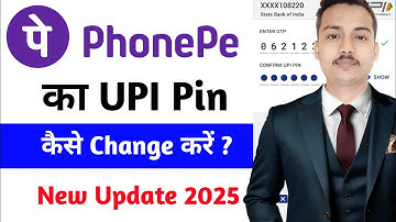 Phonepe Par UPI Pin Change Kaise Kare | How To Change UPI Pin in Phonepe | Change UPI Pin in Phonepe