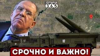 ❗&quot;Искандер&quot; НАКРЫТ в Крыму / Ми-8 прилетело от &quot;Магура&quot; / У Лаврова &quot;ПОДГОРАЕТ&quot;