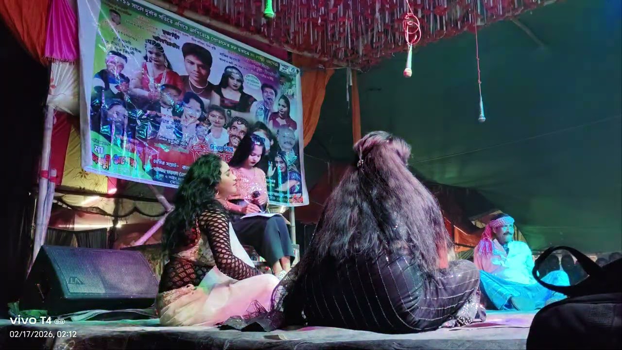 রাজুর SIR এর কমিক মা লক্ষ্মী অপেরা